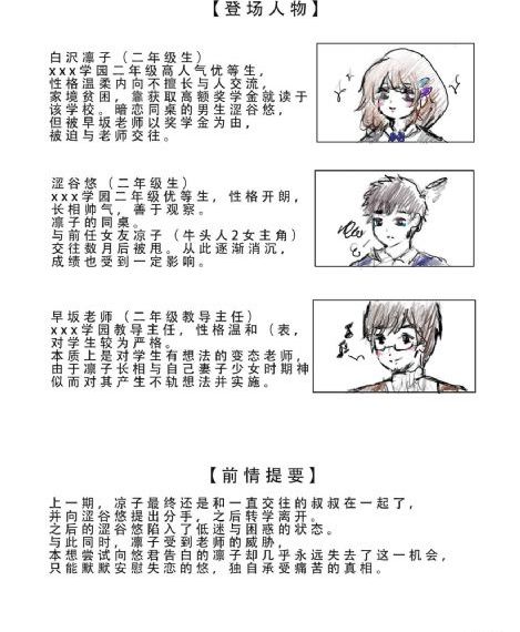 第十二季52集在线观看免费_BD韩语免费电视剧